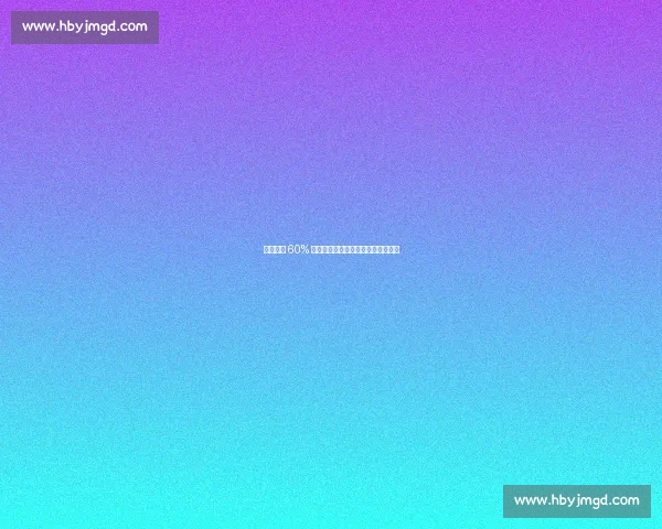 桑乔降薪 60% 转投尤文!曼联天价薪资包袱终卸下