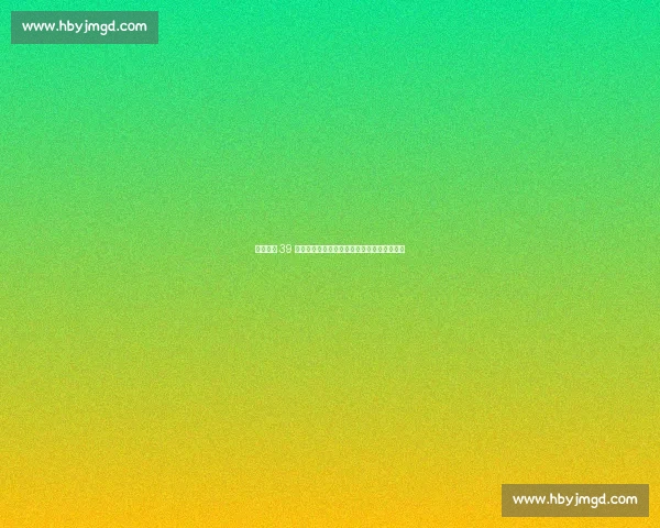 保利尼奥 39 分钟绝杀！帕尔梅拉斯教头赛后揭秘换人玄机