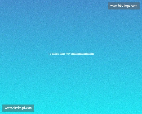 12 岁青岛女孩 3 分钟跳绳 1056 次破纪录！用速度与毅力书写中国少年传奇