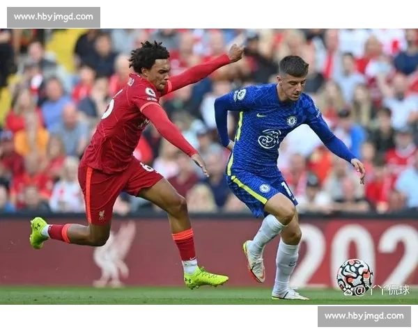 英超焦点大战切尔西对阵利物浦直播看点全面解析赛前前瞻与战术对决